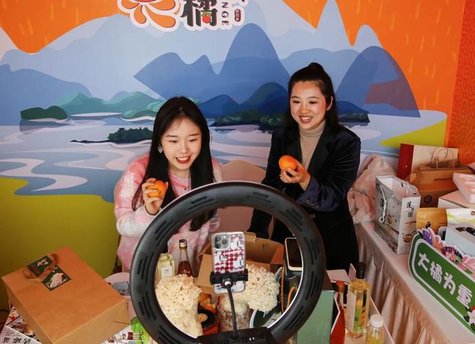 淳安縣融媒體中心女主播助力優(yōu)質(zhì)農(nóng)產(chǎn)品銷售