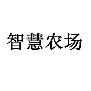金華零伍柒玖電子商務 主要經(jīng)營:  網(wǎng)上經(jīng)營:初級食用農(nóng)產(chǎn)品