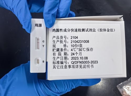 掛羊頭賣 雞 肉 一測便知 十大食用農產品銷售單位 上新 快檢技術