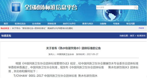 品類(lèi)創(chuàng)新 產(chǎn)品順應(yīng)需求 體育營(yíng)銷(xiāo)打組合拳,今麥郎迎朝陽(yáng)發(fā)展良機(jī)