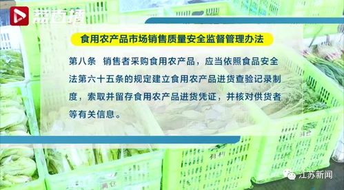 你被誤導(dǎo)過(guò)嗎 菜場(chǎng)里的 生鮮燈