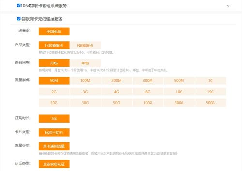 物聯網 從零到一實現新手入門