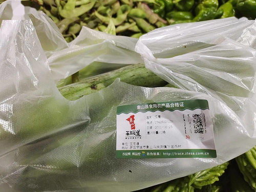 象山菜場銷售的農產(chǎn)品也有 身份證 了