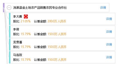 淶源縣金土地農產品銷售農民專業合作社 優質禽蛋，健康生活之選
