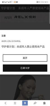 電子煙監管難題 商家未收下架通知，未成年人購買渠道依然存在